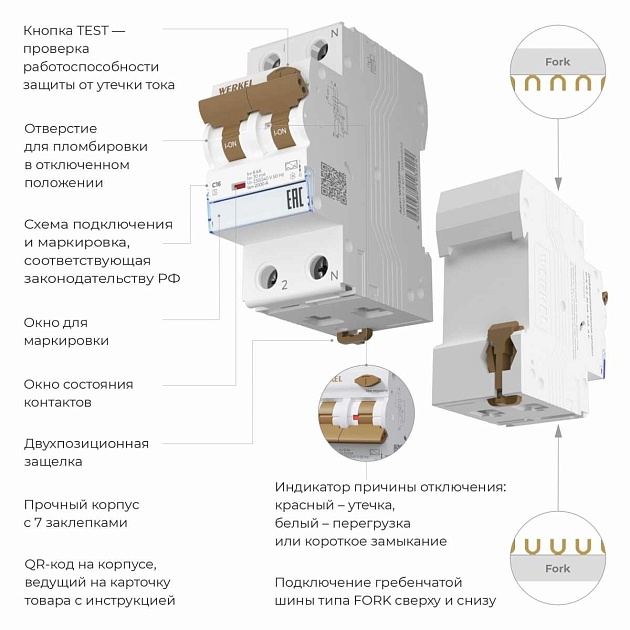 Комплектующие для ЭУИ Werkel a062568 Фото № 2