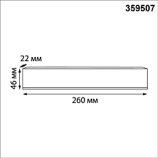 Выносной драйвер Novotech Drive 359507 1
