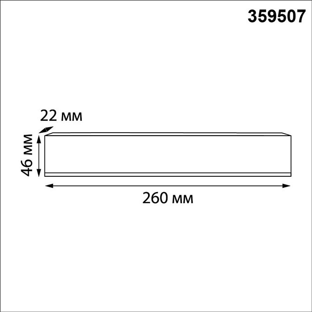 Выносной драйвер Novotech Drive 359507 Фото № 2