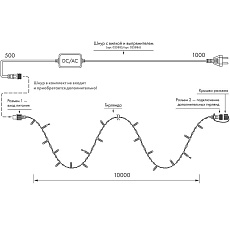 Уличная светодиодная гирлянда Ardecoled нить 230V теплый белый/белый ARD-String-Classic-10000-White-100Led-Flash Warm 025810 1