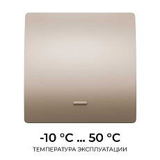 Выключатель кинетический одноклавишный Smart Apeyron 04-75 5
