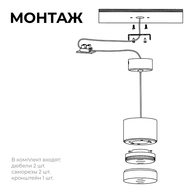 Потолочный светильник Apeyron Shine 16-200 изображение 9 Потолочный светильник Apeyron Shine 16-200 Фото № 9