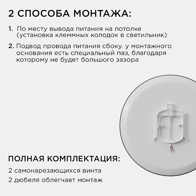 Накладной светильник Apeyron 18-145 изображение 6 Накладной светильник Apeyron 18-145 Фото № 6