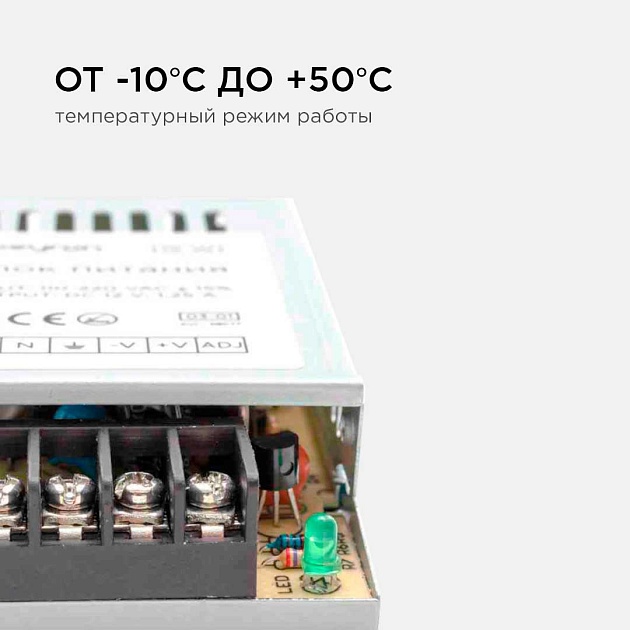 Блок питания Apeyron 12V 15W IP20 1,25 03-01 фото 4