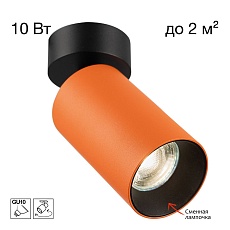 Спот Citilux Axel CL512214