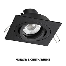 Модуль светодиодный Novotech Mod Diod 359819 2