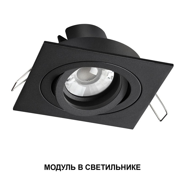 Модуль светодиодный Novotech Mod Diod 359819 Фото № 3