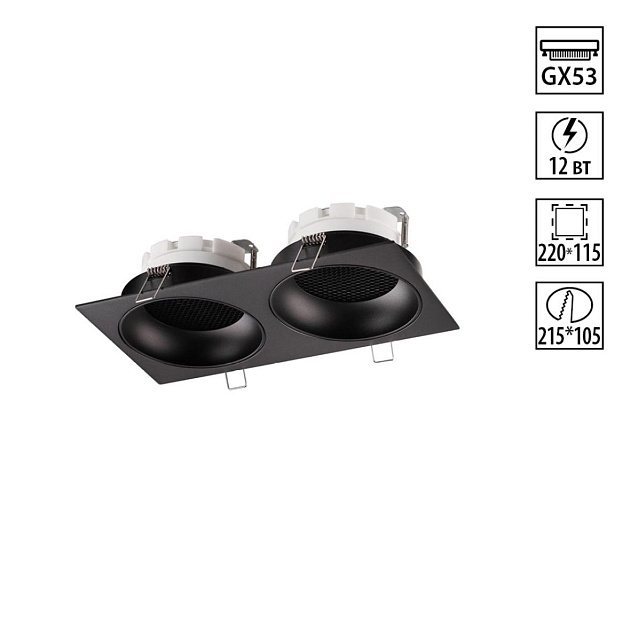 Светильник встраиваемый Novotech GEMINI 371008 Фото № 1