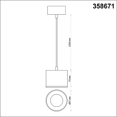 Подвесной светодиодный светильник Novotech Over Patera 358671 1