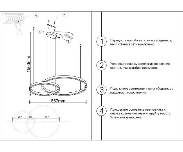 Подвесной светодиодный светильник Kink Light Лаура 08245,12PA изображение 2 Подвесной светодиодный светильник Kink Light Лаура 08245,12PA Фото № 2