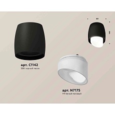 Комплект накладного светильника Ambrella light Techno Spot XS1142042 SBK/FR черный песок/белый матовый (C1142, N7175) 1