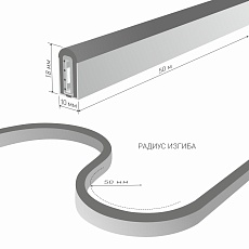 Гибкий неон Elektrostandard 12W/m 144LED/m 5050SMD разноцветный 50M a045405 2