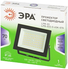 Прожектор светодиодный уличный ЭРА GREEN LINE LPR-033-0-65K-070 Б0071105 4