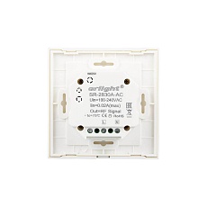 Панель управления Arlight Sens SR-2830A-RF-IN White 017858 2