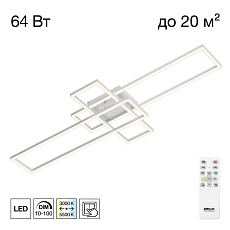 Люстра Citilux KUBIT CL201130