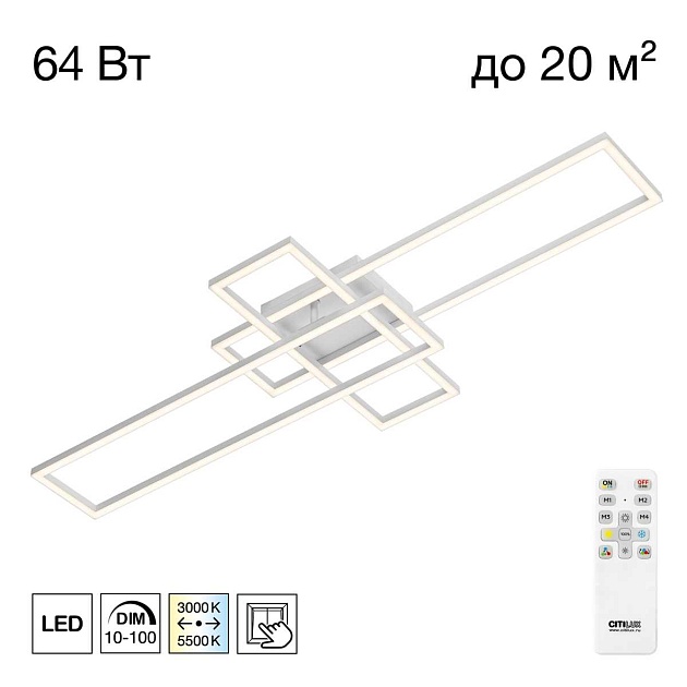 Люстра Citilux KUBIT CL201130 Фото № 1