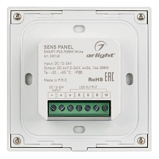 Панель управления Arlight Sens Smart-P22-RGBW White 025168 3