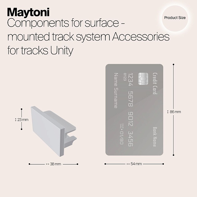 Заглушка Maytoni Track TRA001EC-11W изображение 2 Заглушка Maytoni Track TRA001EC-11W Фото № 2