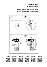 Подвесная светодиодная люстра Lightstar Unitario 763337 3