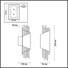 Настенный светодиодный светильник Odeon Light L-vision Monica 3901/5W 5