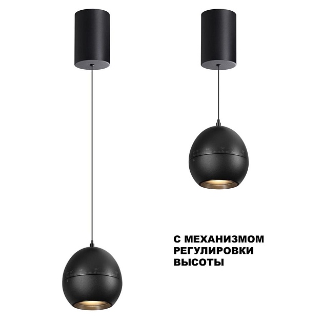 Подвесной светодиодный светильник Novotech Over Sfero 359342 фото 5