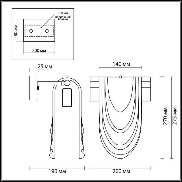Бра Lumion OCHRE 6515/1W Фото № 2