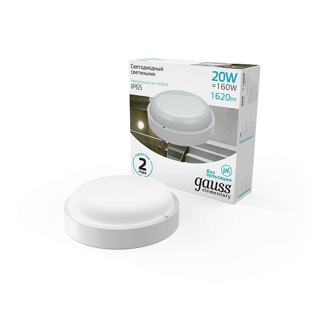 Настенно-потолочный светодиодный светильник Gauss Elementary 126411220 изображение 7 Настенно-потолочный светодиодный светильник Gauss Elementary 126411220 Фото № 7