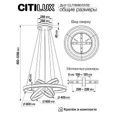 Подвесной светодиодный светильник Citilux Дуэт CL719682 1