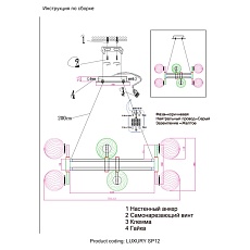 Подвесная люстра Crystal Lux Luxury SP12 Gold 1