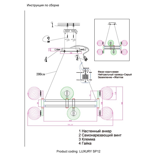 Подвесная люстра Crystal Lux Luxury SP12 Gold изображение 2 Подвесная люстра Crystal Lux Luxury SP12 Gold Фото № 2