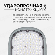 Консольный светодиодный светильник Apeyron 29-05 2