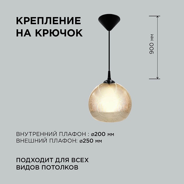 Подвесной светильник Apeyron 16-62 изображение 3 Подвесной светильник Apeyron 16-62 Фото № 3