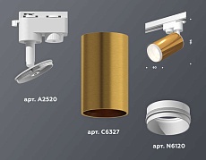 Комплект трекового светильника Ambrella light Track System XT (A2520, C6327, N6120) XT6327002 2