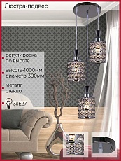 Светильник потолочный Reluce 03147-0.9-03 CH 1