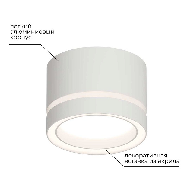 Потолочный светильник Apeyron Ray 16-120 Фото № 3