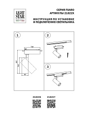 Трековый светодиодный светильник Lightstar Fuoco Led 218226 1