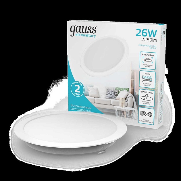Встраиваемый светильник Gauss 997520224 Фото № 2