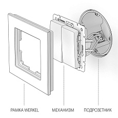 Выключатель Werkel двухклавишный проходной серебряный W1122006 4690389155963 2