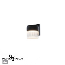 Уличный настенный светильник Novotech Estima Street 359717 1