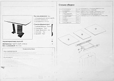 Кухонный стол Woodville Джеймс 462406 1