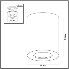 Потолочный светильник Odeon Light Hightech Aquana 3571/1C 1