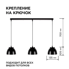 Подвесной светильник Apeyron 16-64 5