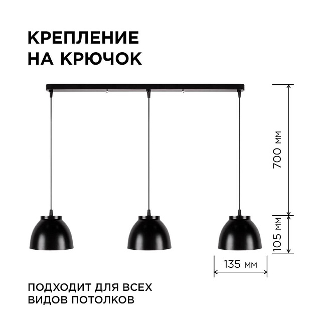Подвесной светильник Apeyron 16-64 изображение 6 Подвесной светильник Apeyron 16-64 Фото № 6