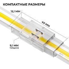 Коннектор прокалывающий для линейного соединения 2 pin для одноцветной LED ленты 8-10 мм Apeyron 09-175 1