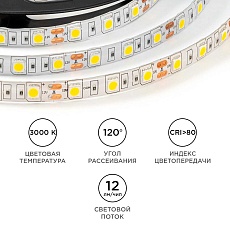 Светодиодная лента OGM 14,4W/m 60LED/m 5050SMD теплый белый 5M LSE-273 5