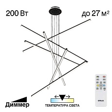 Люстра подвесная Citilux Trent CL203761