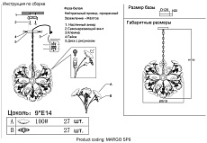 Подвесная люстра Crystal Lux Margo SP9 1