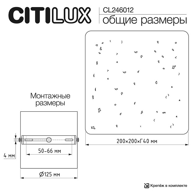 Бра Citilux MARES CL246012 Фото № 5