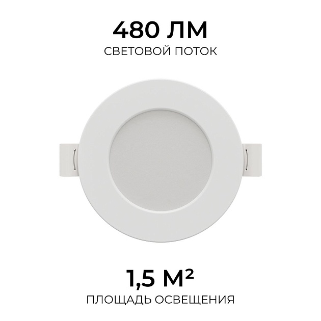 Встраиваемая светодиодная панель Apeyron 06-160 Фото № 9