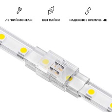 Коннектор прокалывающий для линейного соединения 2 pin для одноцветной LED ленты 8-10 мм Apeyron 09-175 2